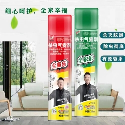 臨沂全家樂(lè )殺蟲(chóng)氣霧劑