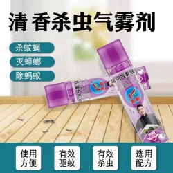 臨沂氣霧殺蟲(chóng)劑