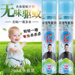 臨沂魯鵬氣霧殺蟲(chóng)劑