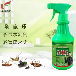 臨沂全家樂(lè )家用殺蟲(chóng)劑