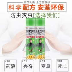 本溪銀大雕氣霧殺蟲(chóng)劑