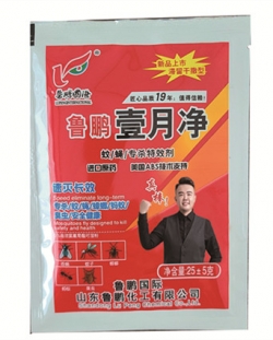壹月凈殺蟲(chóng)粉劑